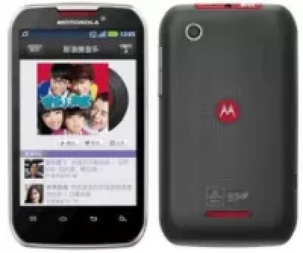 Sell My Motorola MOTOSMART MIX XT550