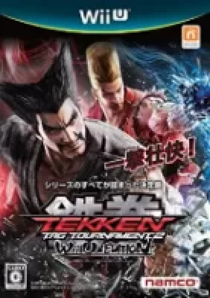 Sell My Tekken Tag Tournament 2 Nintendo Wii U Game