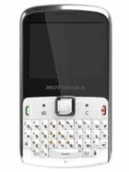 Sell My Motorola EX112
